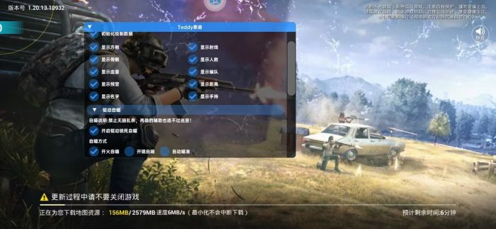 和平精英免费挂锁头透视 - 零门槛高胜率外挂工具